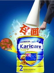 新西蘭乳品染毒事件 國(guó)產(chǎn)奶業(yè)豈能隔岸觀火？